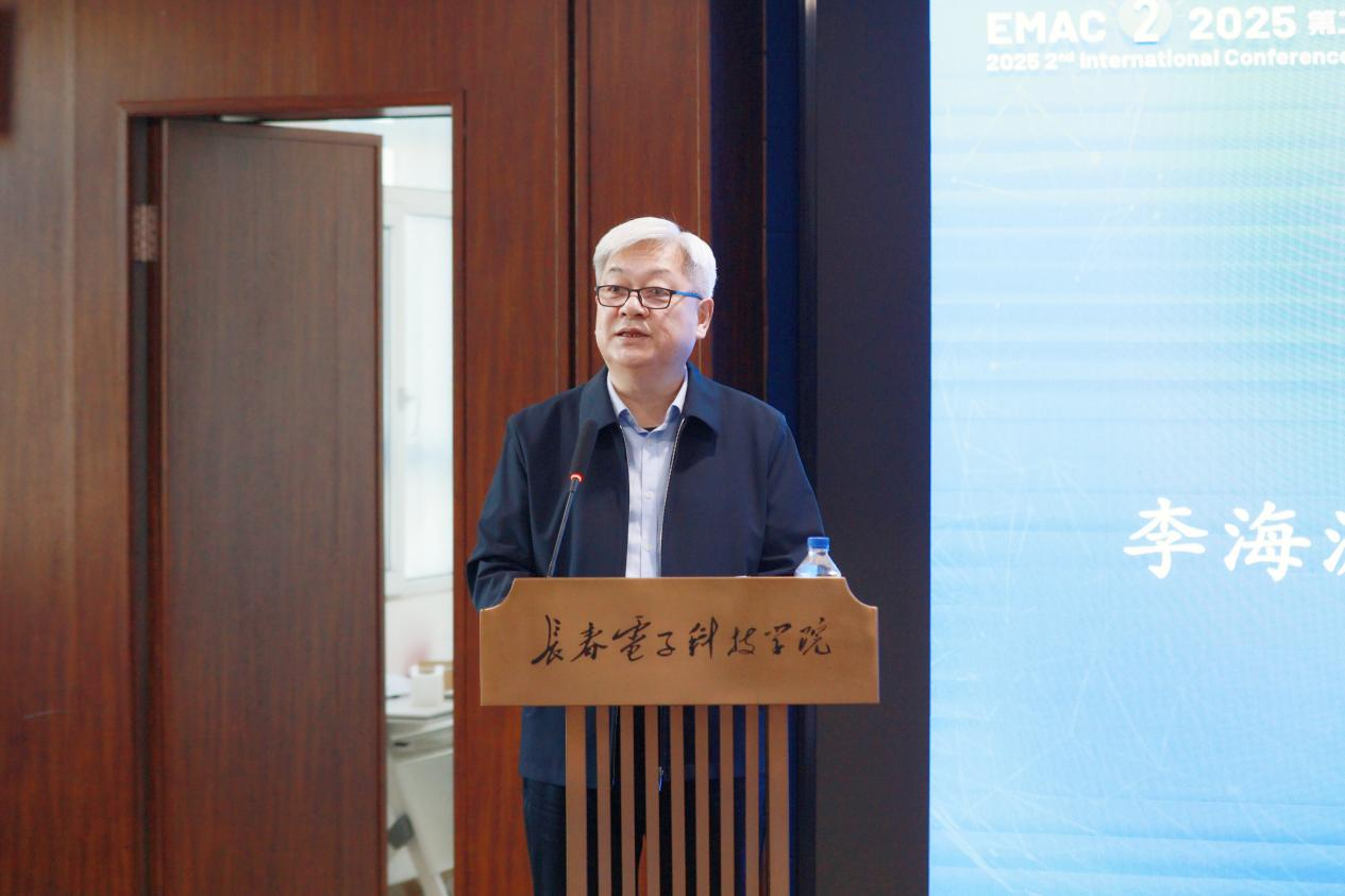 聚焦学科创新，共绘育人蓝图！第二届EMAC国际学术会议在我校开幕