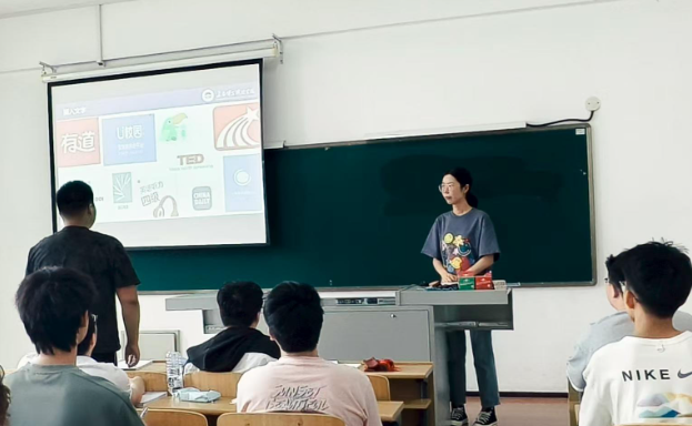 通识教育学院秋季开学第一课