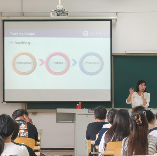 通识教育学院秋季开学第一课