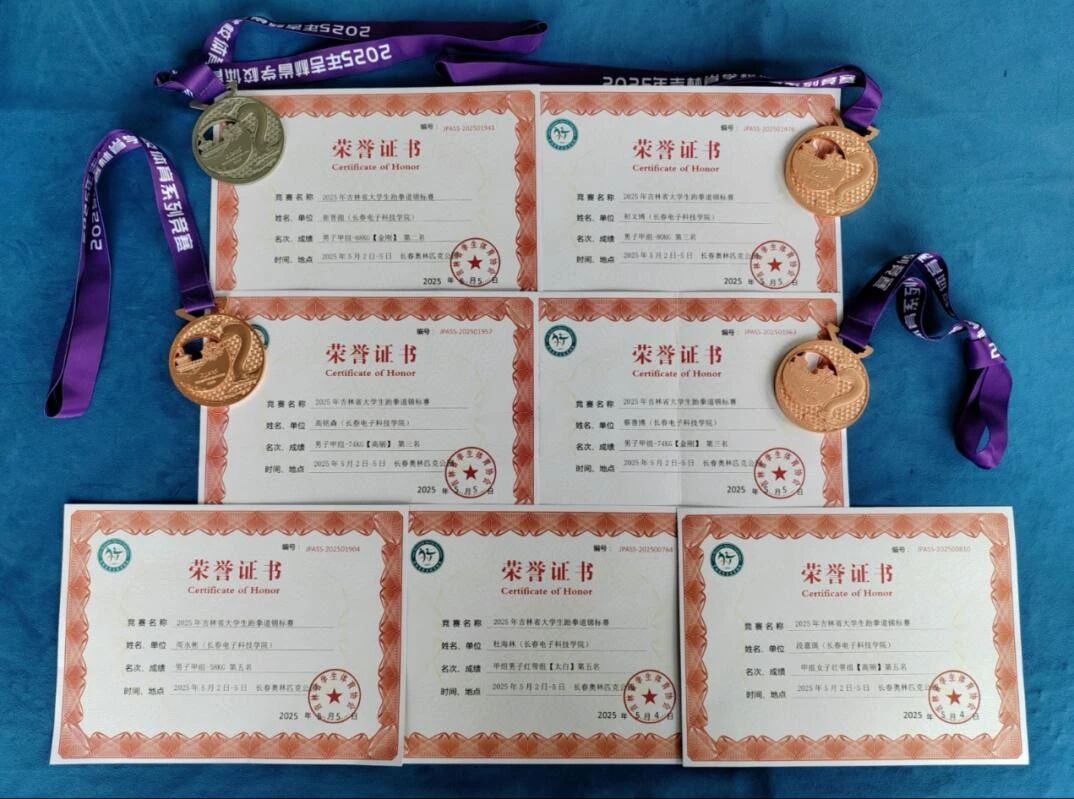 ＋7！长电学子又双叒叕获奖啦！