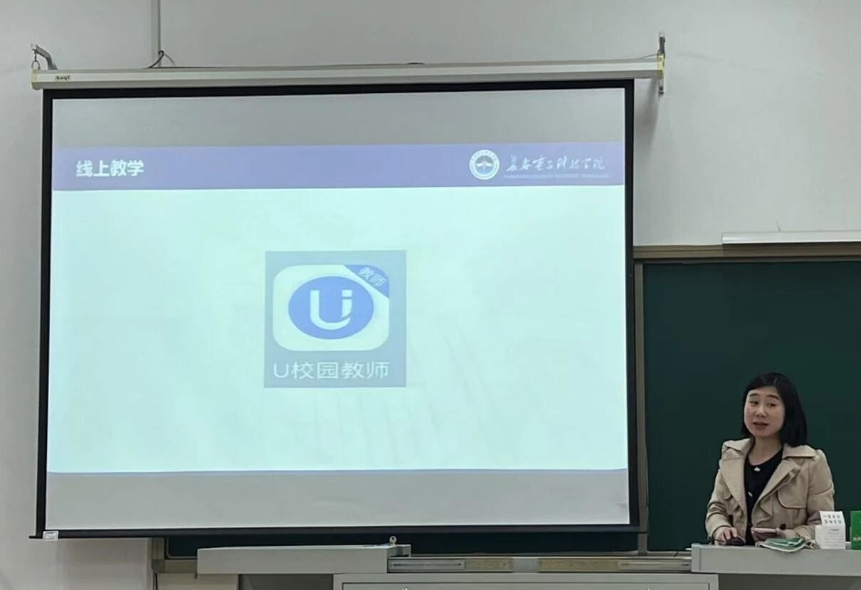 跨文化国际传播英语教学：融合与创新的双模实践探索