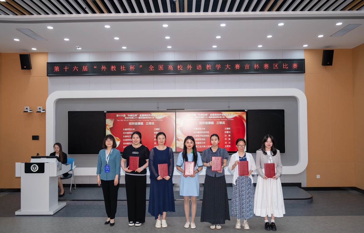 点赞！我校教师在外语教学大赛中斩获佳绩