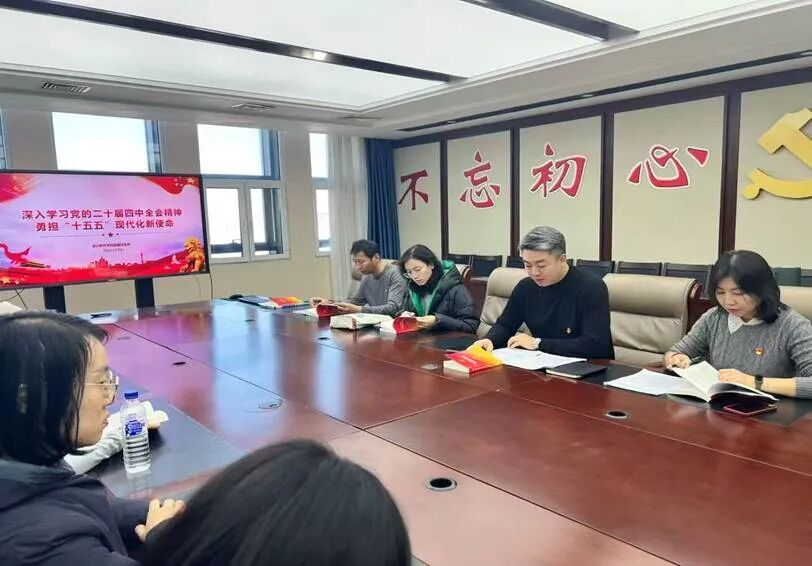 院系要闻｜通识教育学院直属党支部召开专题学习会议