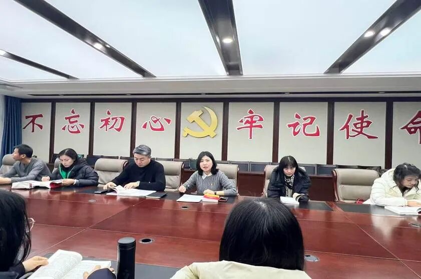 通识教育学院直属党支部召开专题学习会议