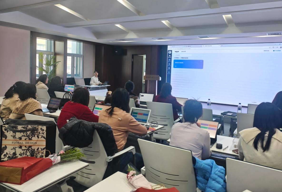 数智赋能课堂 创新驱动教学——通识教育学院开展雨课堂智能教学应用专题培训