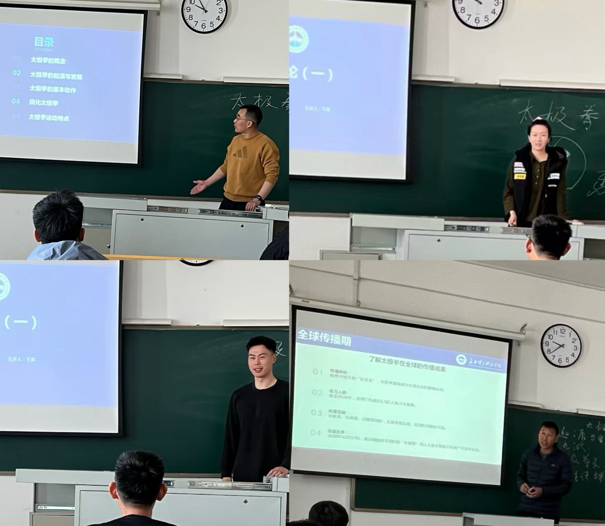 精研细磨强教学 凝心聚力促提升——通识教育学院开展教师磨课活动