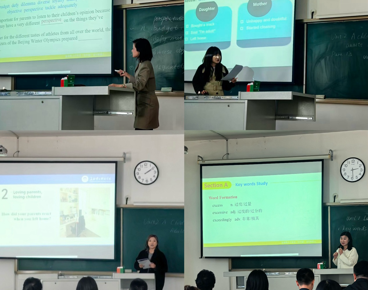 精研细磨强教学 凝心聚力促提升——通识教育学院开展教师磨课活动