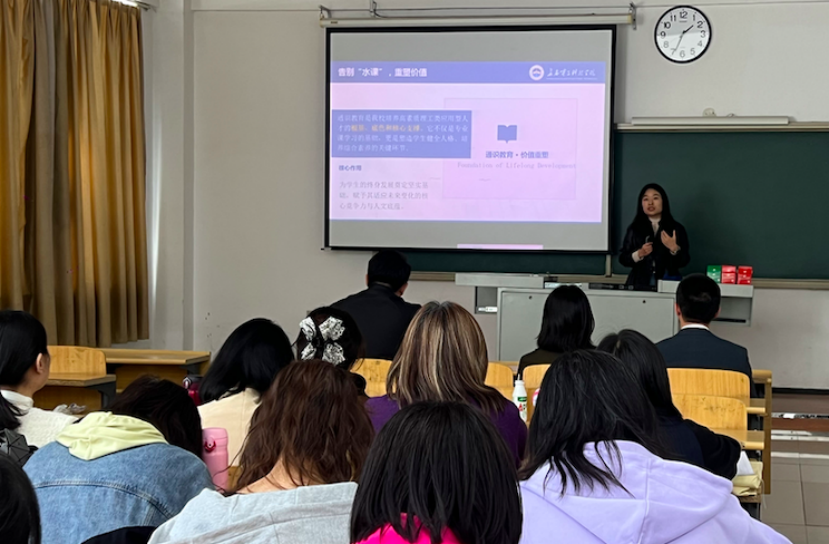 以AI赋能提质 以守正创新领航——通识教育学院召开全体教师大会 以AI赋能提质 以守正创新领航——通识教育学院召开全体教师大会