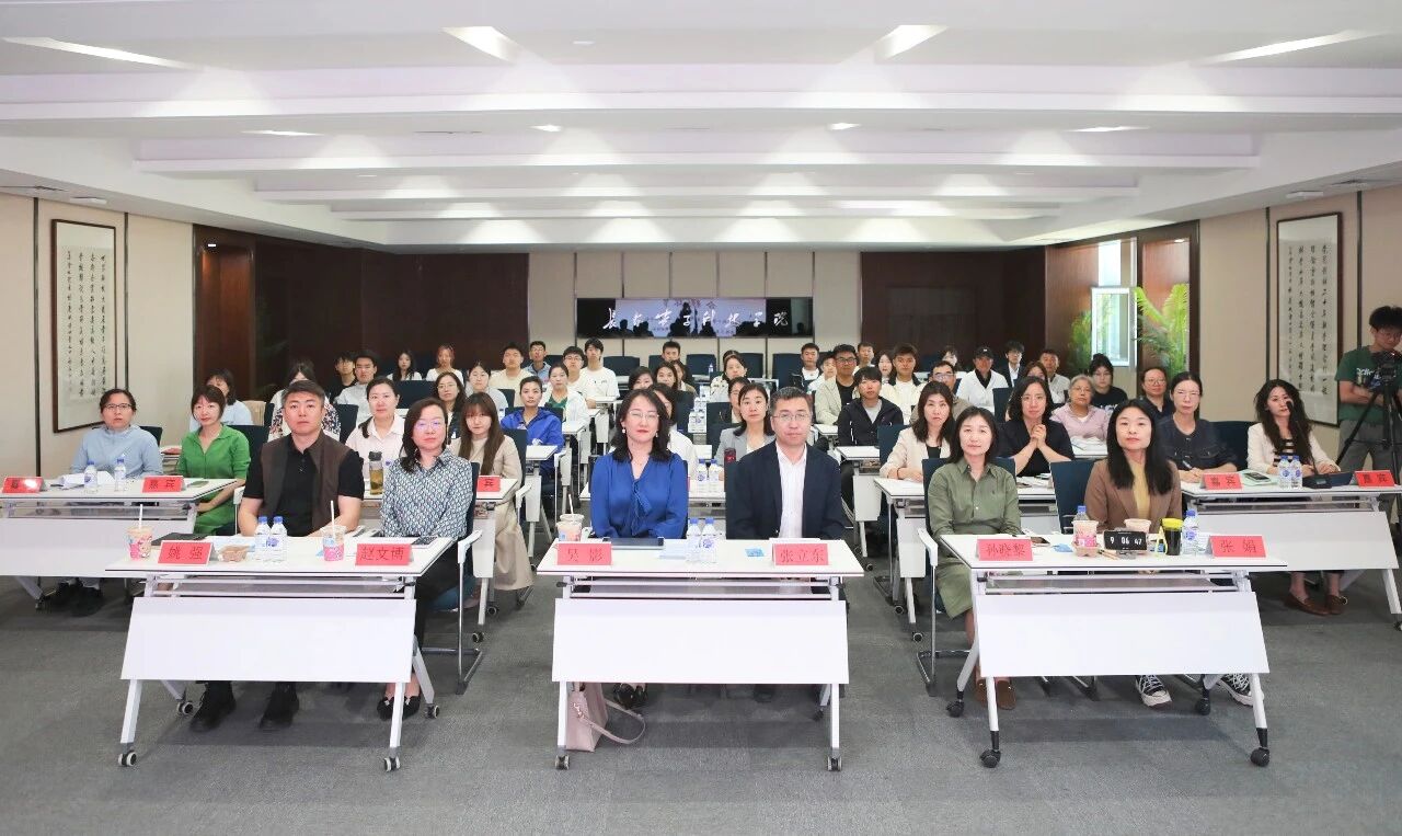 深耕通识教育 聚力思政改革——长春电子科技学院举办第二届教育改革与思想政治学术会议 深耕通识教育 聚力思政改革——长春电子科技学院举办第二届教育改革与思想政治学术会议