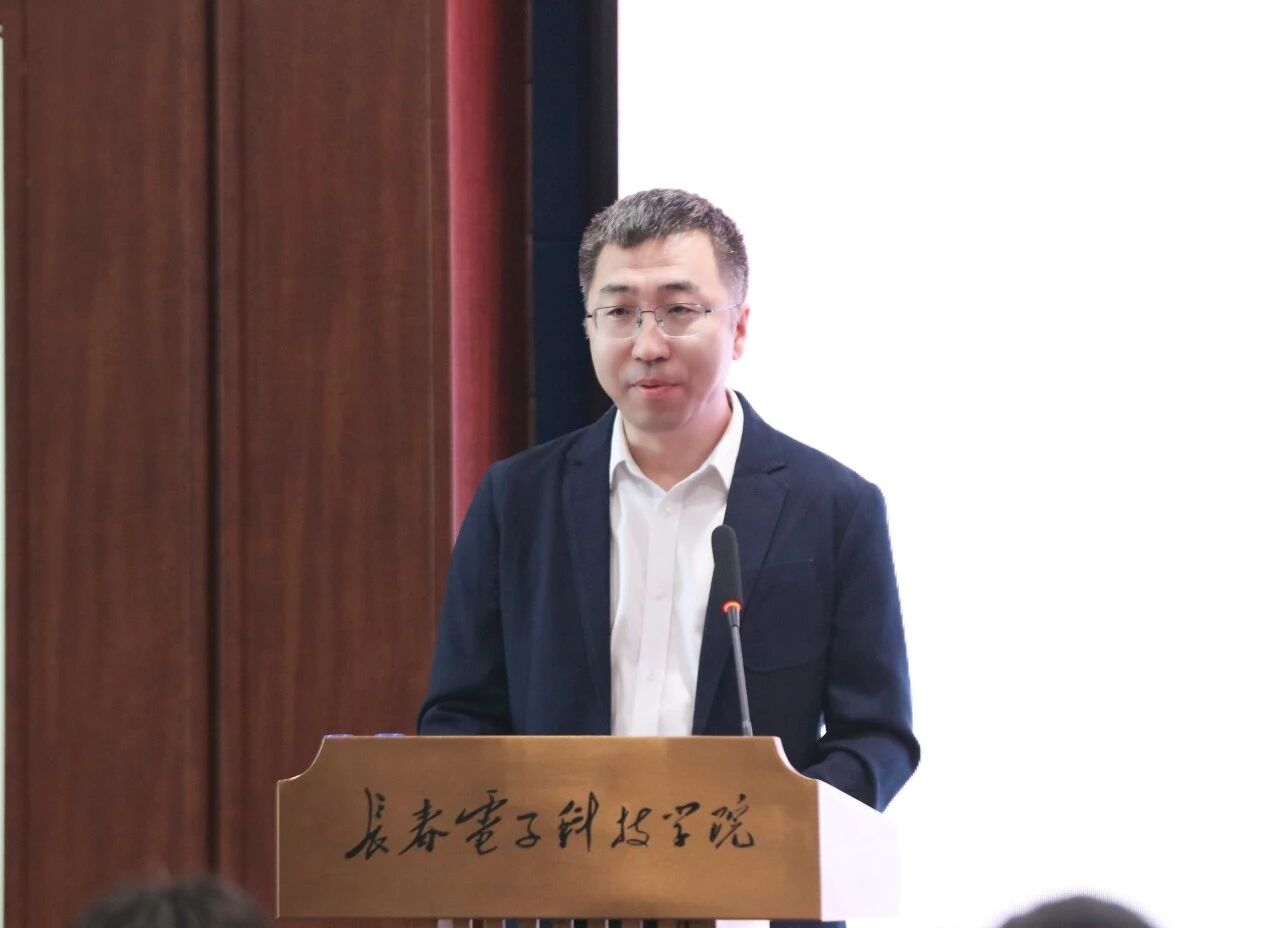 深耕通识教育 聚力思政改革——长春电子科技学院举办第二届教育改革与思想政治学术会议 深耕通识教育 聚力思政改革——长春电子科技学院举办第二届教育改革与思想政治学术会议