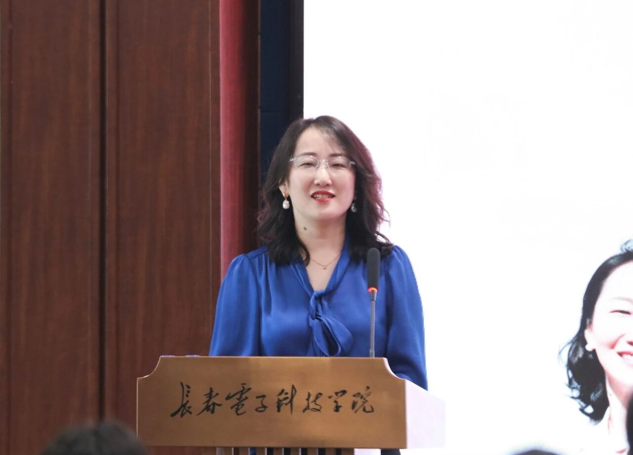 深耕通识教育 聚力思政改革——长春电子科技学院举办第二届教育改革与思想政治学术会议 深耕通识教育 聚力思政改革——长春电子科技学院举办第二届教育改革与思想政治学术会议