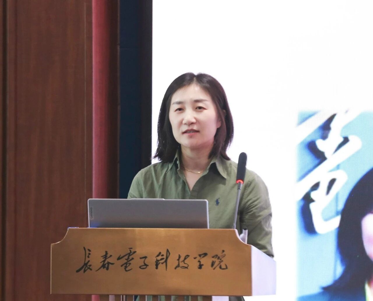 深耕通识教育 聚力思政改革——长春电子科技学院举办第二届教育改革与思想政治学术会议 深耕通识教育 聚力思政改革——长春电子科技学院举办第二届教育改革与思想政治学术会议