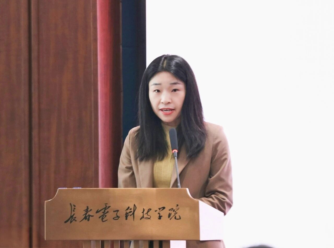 深耕通识教育 聚力思政改革——长春电子科技学院举办第二届教育改革与思想政治学术会议 深耕通识教育 聚力思政改革——长春电子科技学院举办第二届教育改革与思想政治学术会议