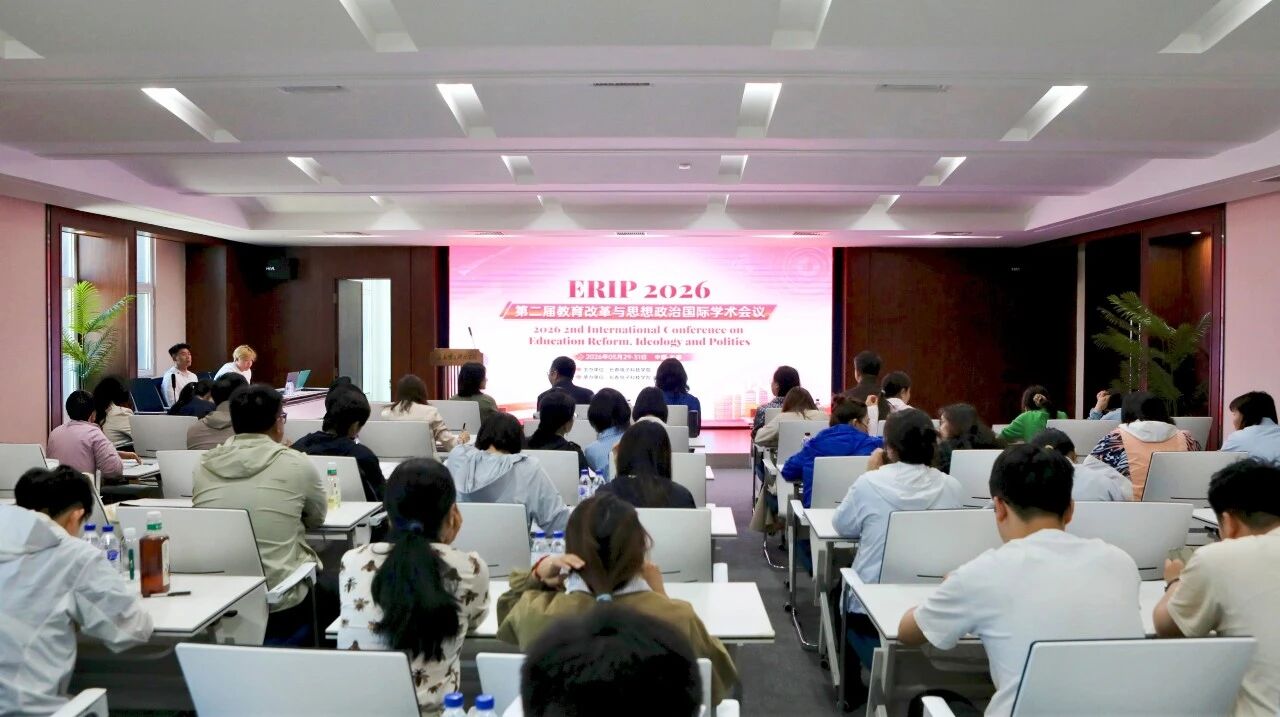 深耕通识教育 聚力思政改革——长春电子科技学院举办第二届教育改革与思想政治学术会议 深耕通识教育 聚力思政改革——长春电子科技学院举办第二届教育改革与思想政治学术会议