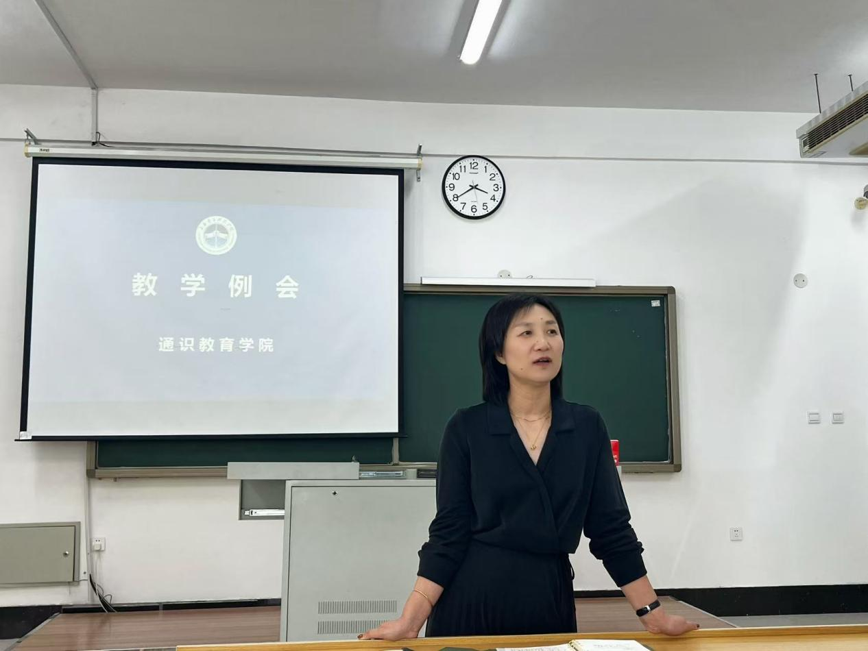 院系要闻|凝心聚力谋新篇 笃行实干启新程——通识教育学院召开秋季学期工作部署会 院系要闻|凝心聚力谋新篇 笃行实干启新程——通识教育学院召开秋季学期工作部署会